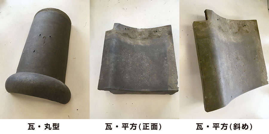 平将門公｜将門塚保存会 » 旧・将門塚 外壁瓦 希望者の募集｜東京都